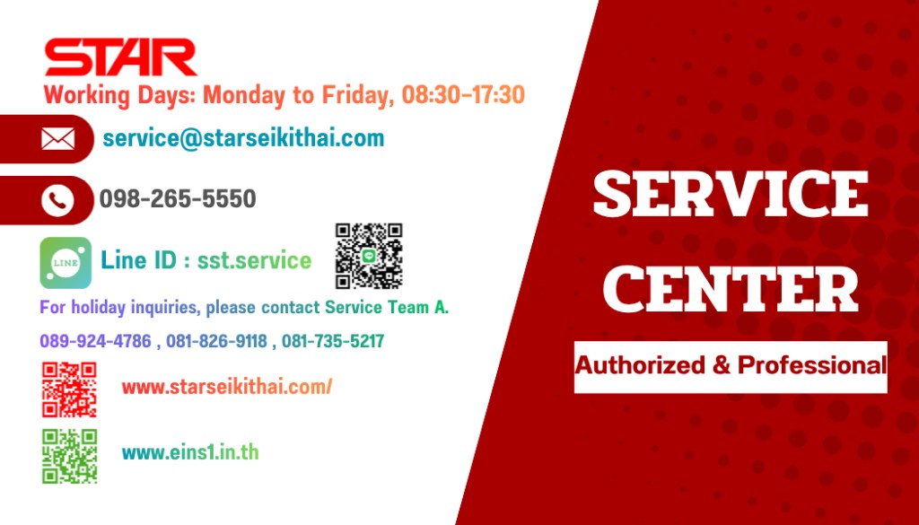Service Team A